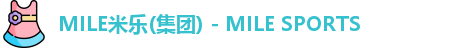 MILE米乐